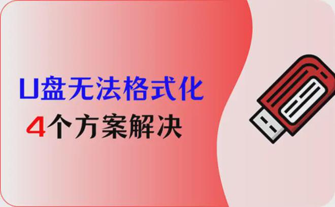 内存卡格式化恢复数据_格式化内存恢复卡数据怎么恢复_格式化内存恢复卡数据怎么办