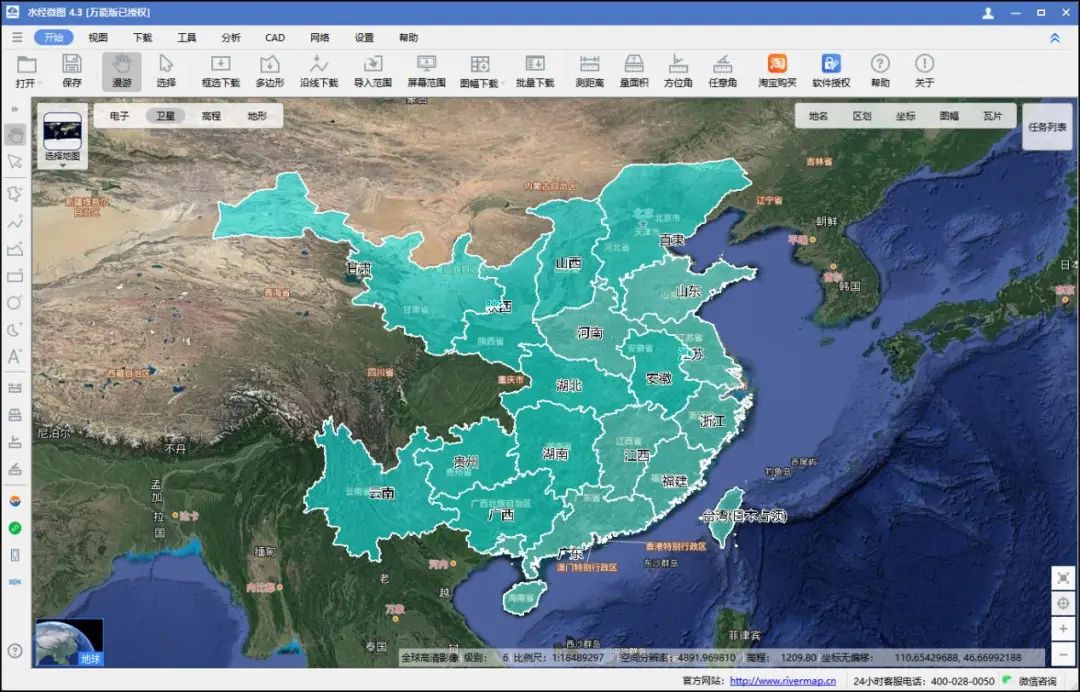 mapinfo7.0序列号_序列号查询_序列号开头字母代表什么