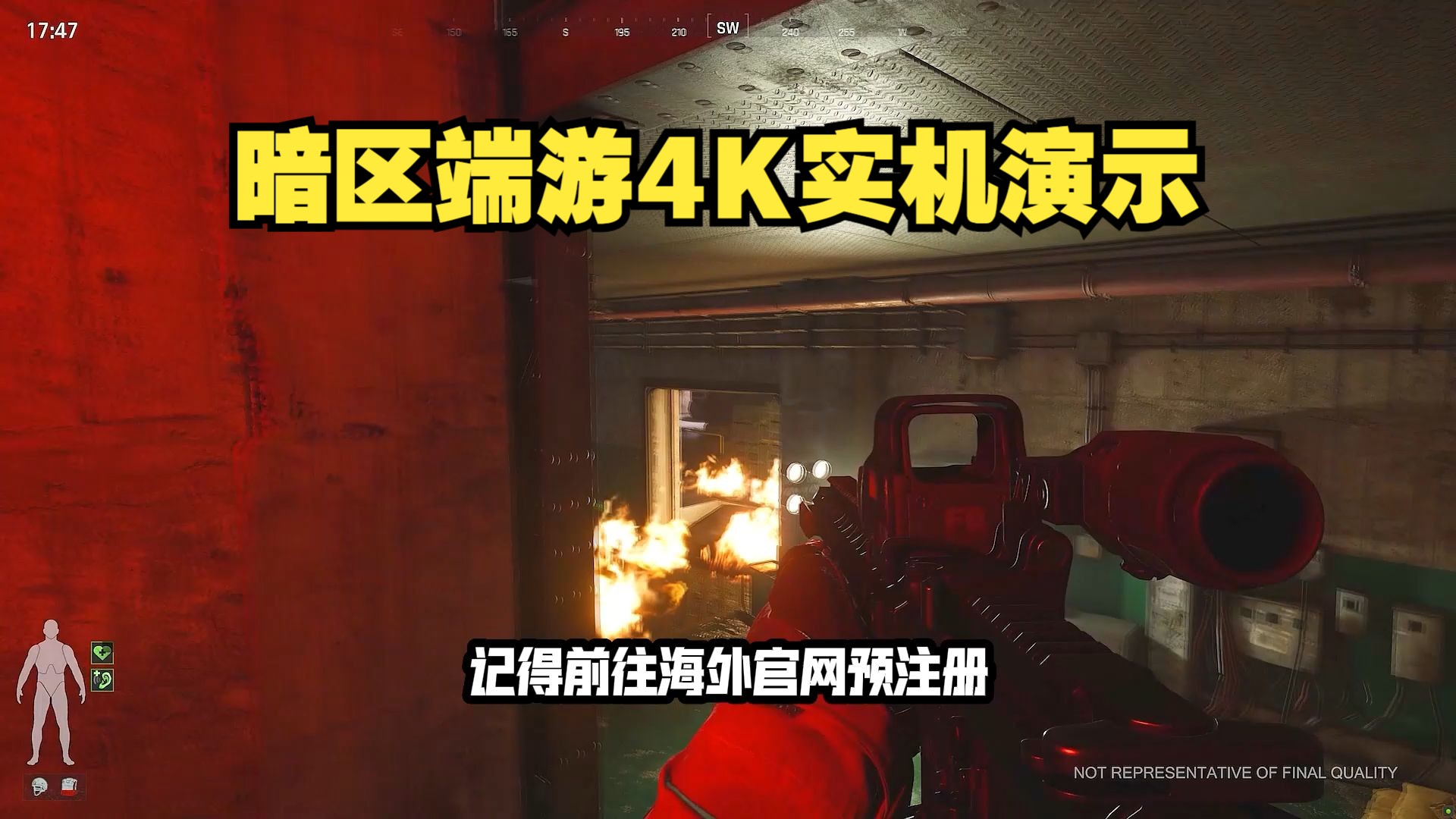 新视通业务目前最大支持-新视通业务：人数画质双突破，视频聊天爽到爆