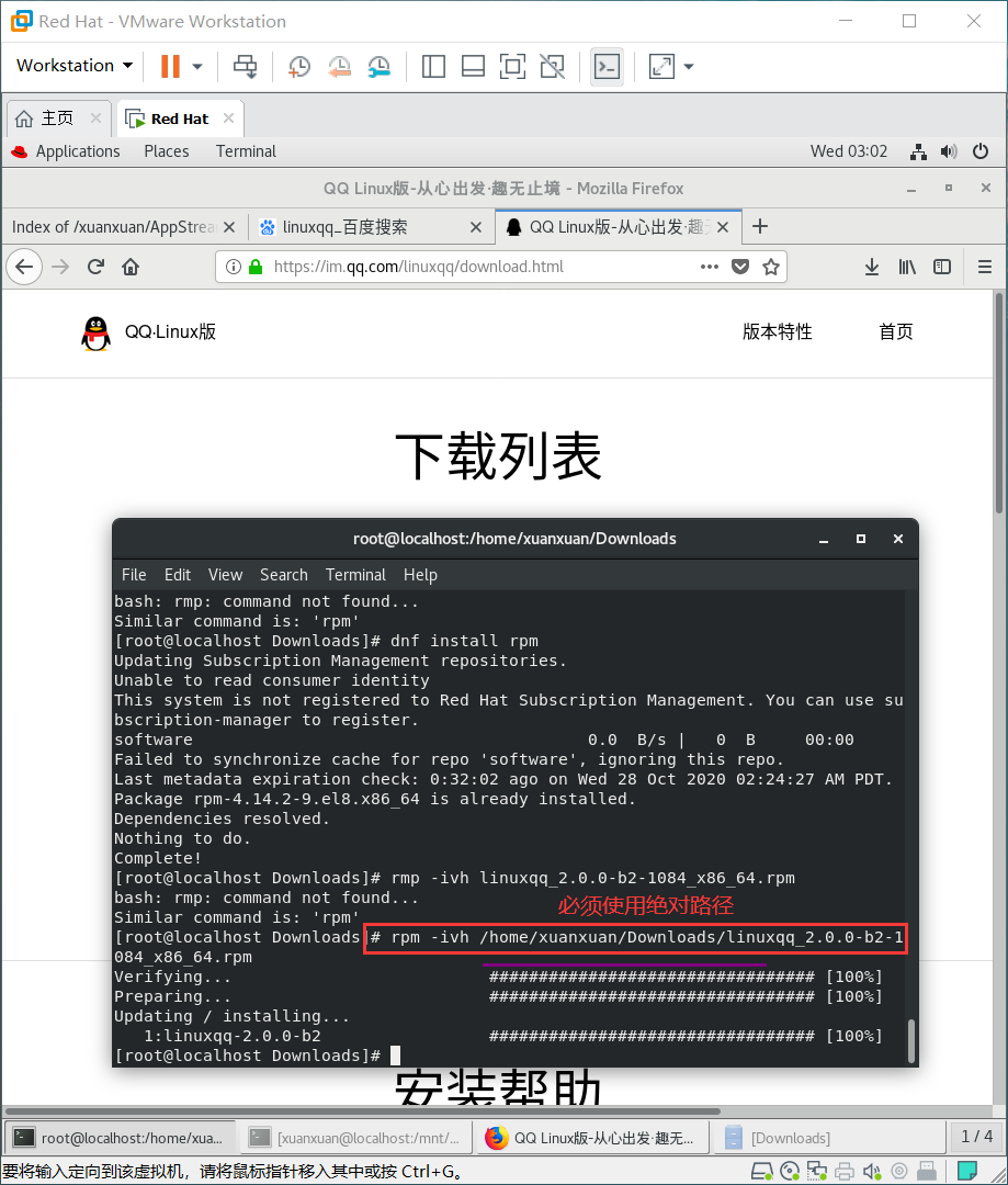 栃木县_limux_李沐曦