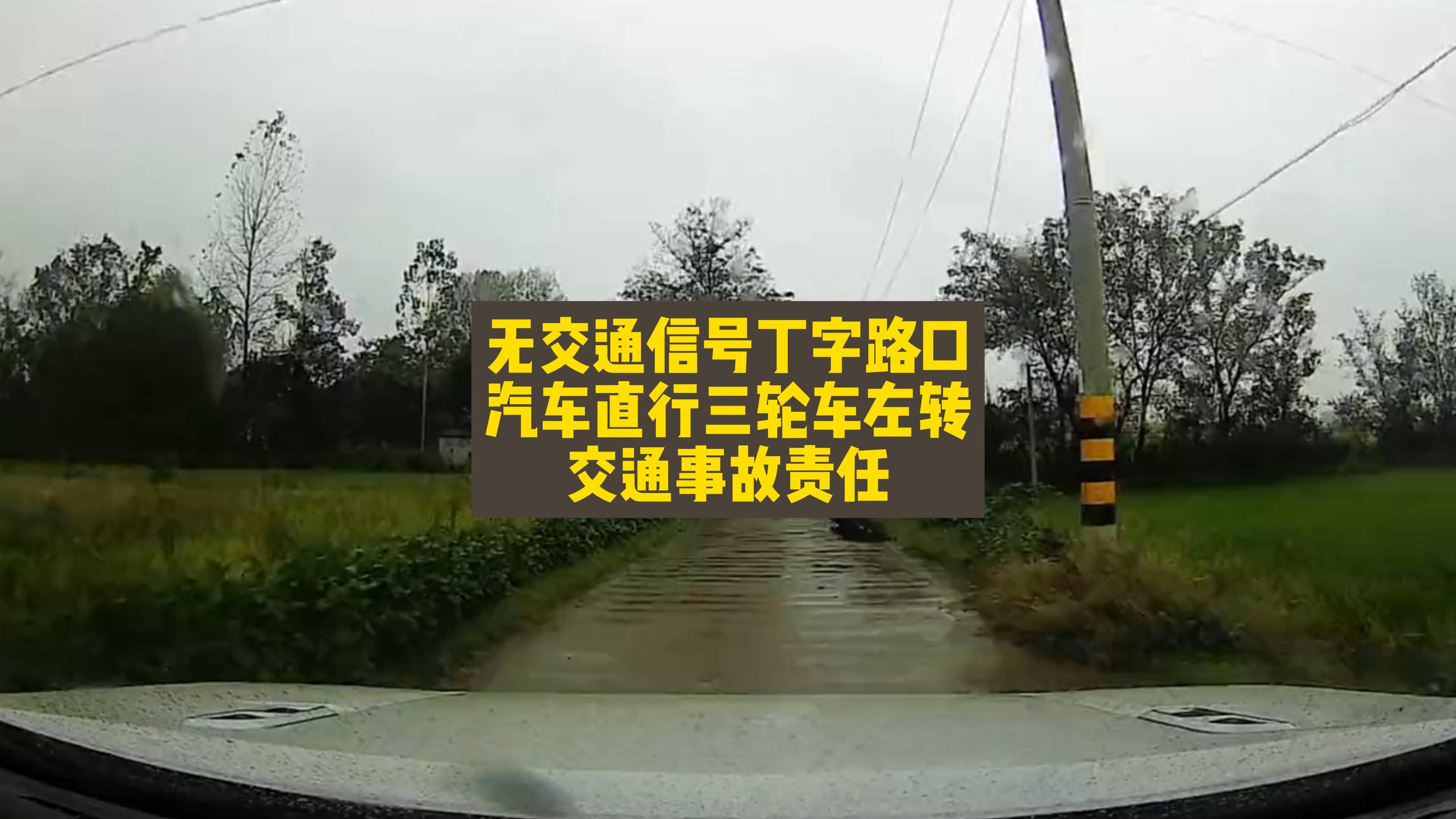 路口监控三轮车-路口监控下的三轮车：灵活与危险并存，安全与矛盾交织