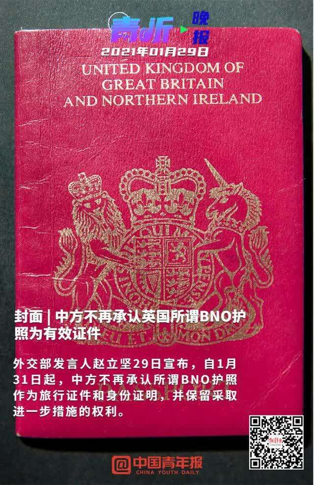 证明公民身份信息的有效证件_单位客户的有效身份证件_如果对公客户的有效身份证件或身份证明