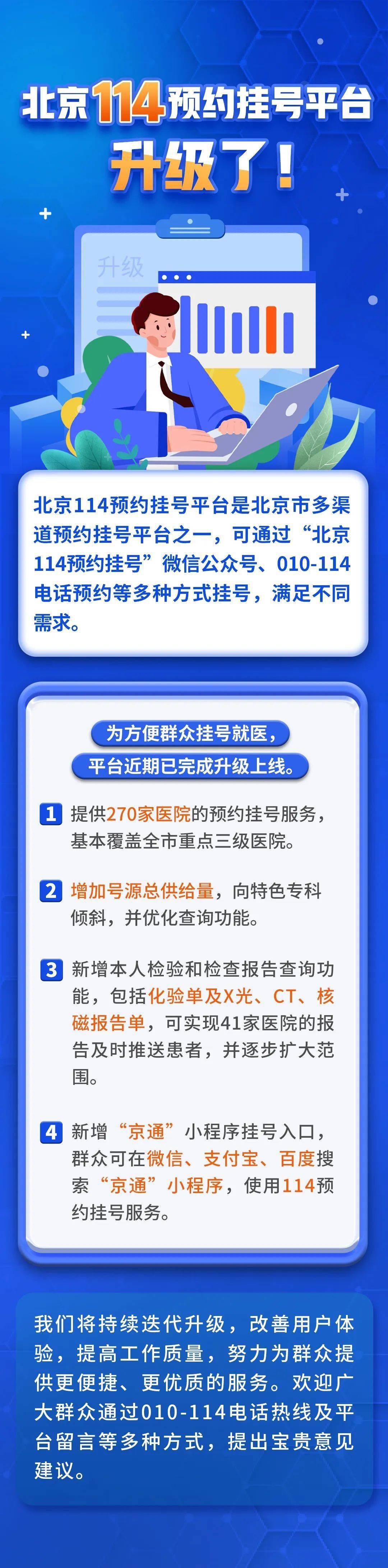 预约挂号平台都有哪些_网上挂号预约平台相关推荐_预约挂号网的网站