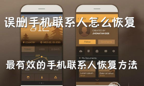 内置恢复卡数据手机怎么操作_手机内置存储卡数据恢复_手机内置卡数据恢复