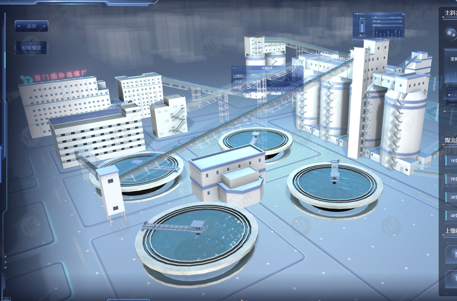 软件免费下载的网站_软件商店安装_skyline三维软件