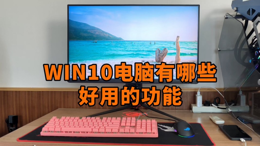 备份win10激活信息_备份win10系统镜像_win10备份
