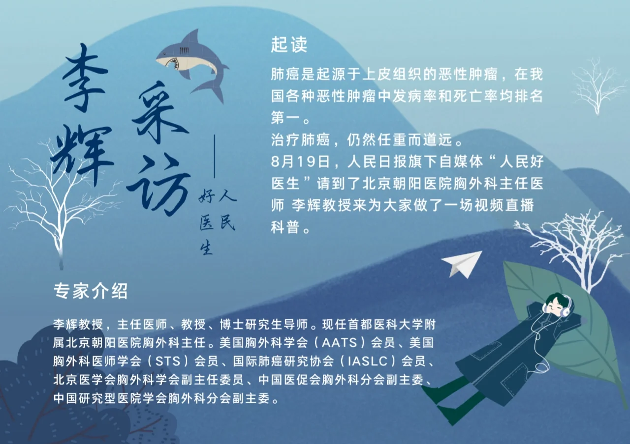 北京朝阳医院副院长_朝阳院长副医院北京分院_北京朝阳医院院领导