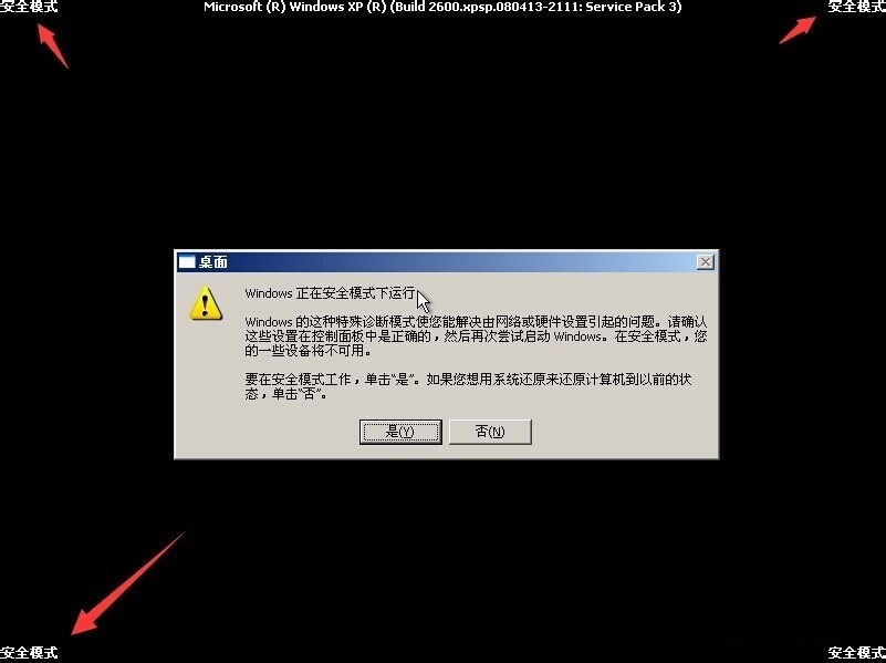 xp添加密码-XP 系统如何设置密码？这样做既安全又好记