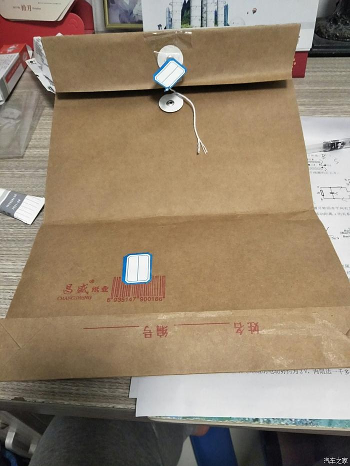 名号授权书_名称字号授权书怎么填写_sreng 名字 授权号