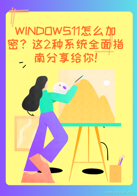 win7旗舰版版本号是多少_win7旗舰版是多少位_windows7 64位旗舰版