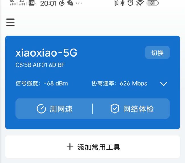 360路由器p3_器路由器设置_器路由托架
