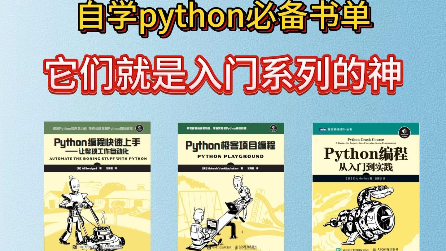 linux下python编辑器_python编辑器安装与配置_python3.7编辑器