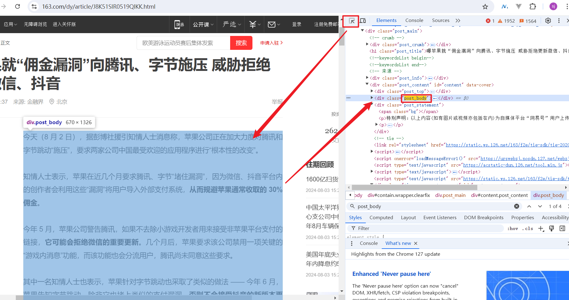 python编辑器安装与配置_python3.7编辑器_linux下python编辑器
