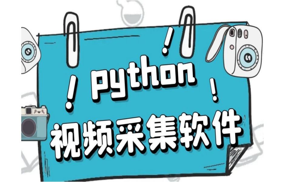 python编辑器安装与配置_linux下python编辑器_python3.7编辑器