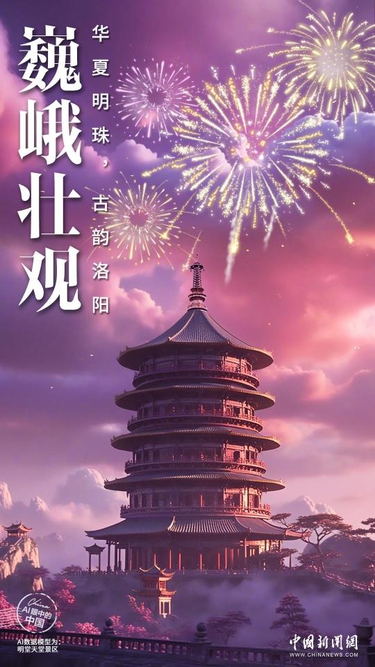 河南洛阳身份证号_河南洛阳身份证号码_河南省洛阳市身份证