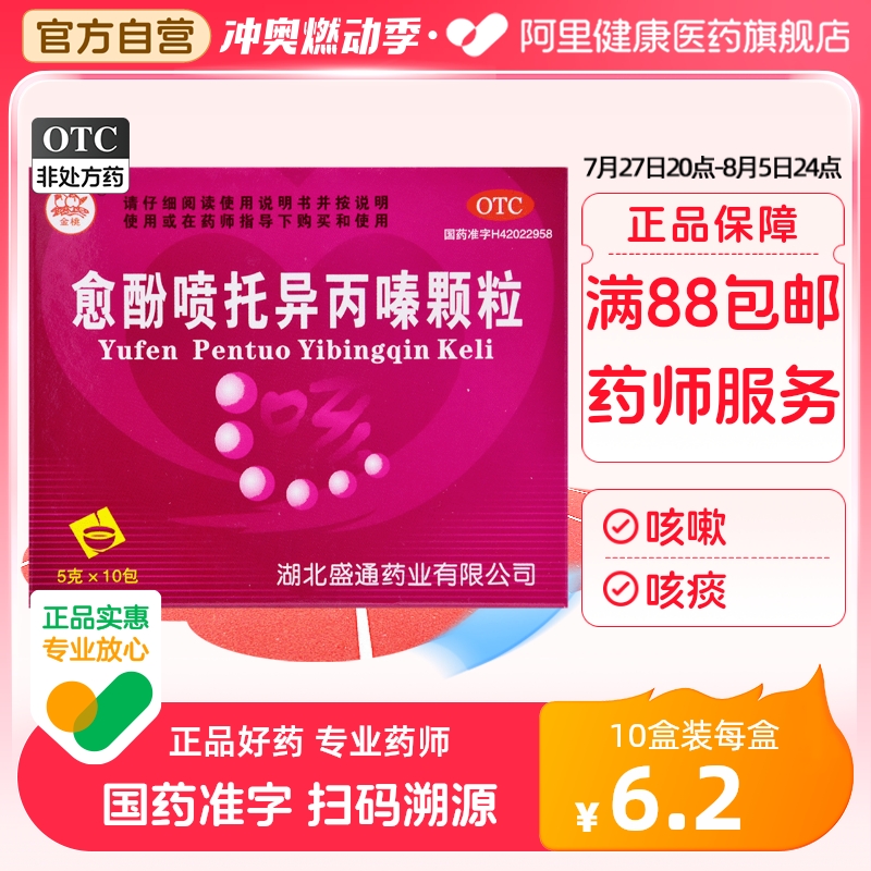 感冒咳痰是白色且是泡沫_感冒后咳嗽痰多白色泡沫怎么办_感冒咳嗽白色泡沫痰吃什么药