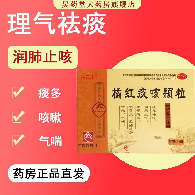 感冒咳痰是白色且是泡沫_感冒后咳嗽痰多白色泡沫怎么办_感冒咳嗽白色泡沫痰吃什么药