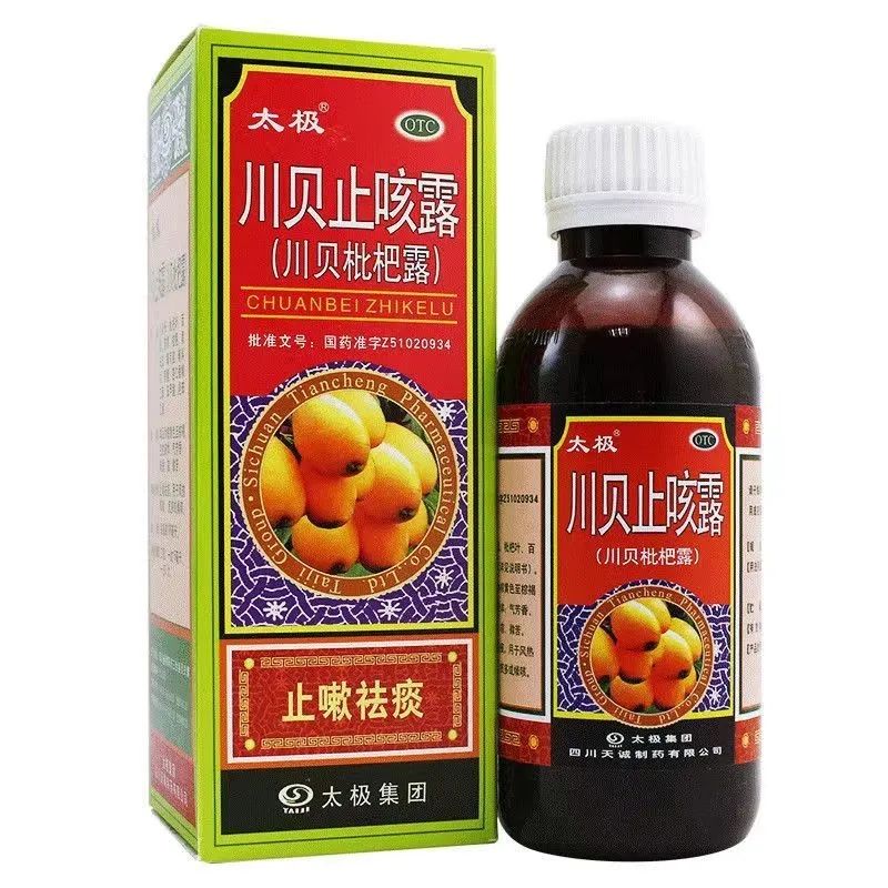 感冒后咳嗽痰多白色泡沫怎么办_感冒咳嗽白色泡沫痰吃什么药_感冒咳痰是白色且是泡沫