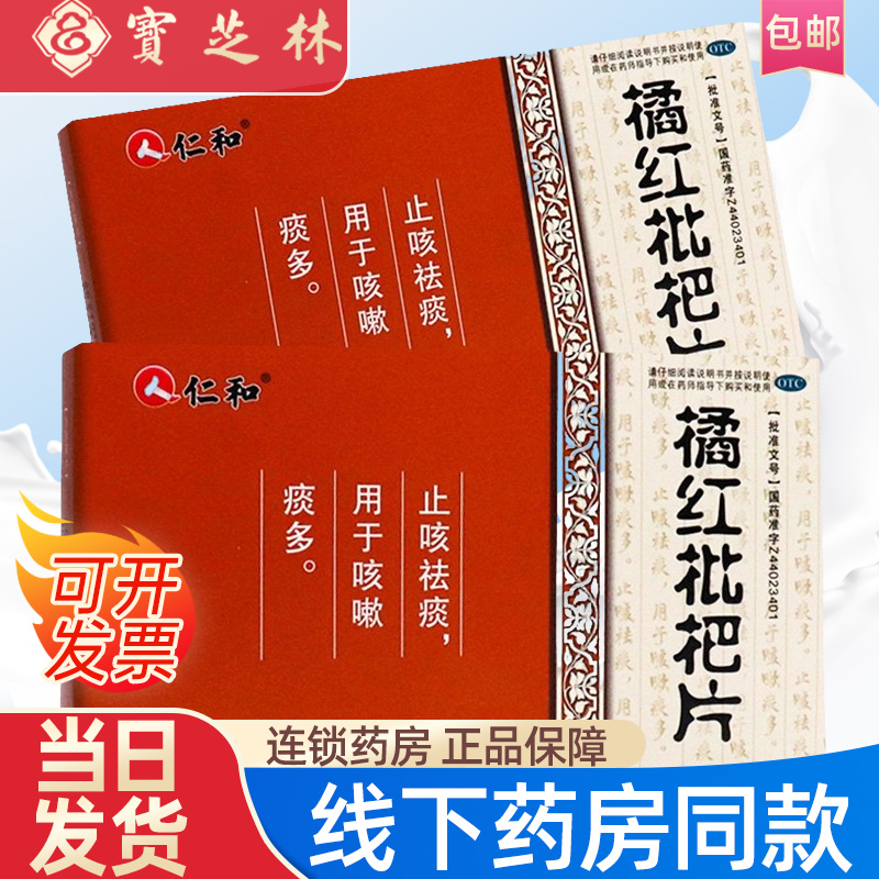 感冒咳痰是白色且是泡沫_感冒后咳嗽痰多白色泡沫怎么办_感冒咳嗽白色泡沫痰吃什么药