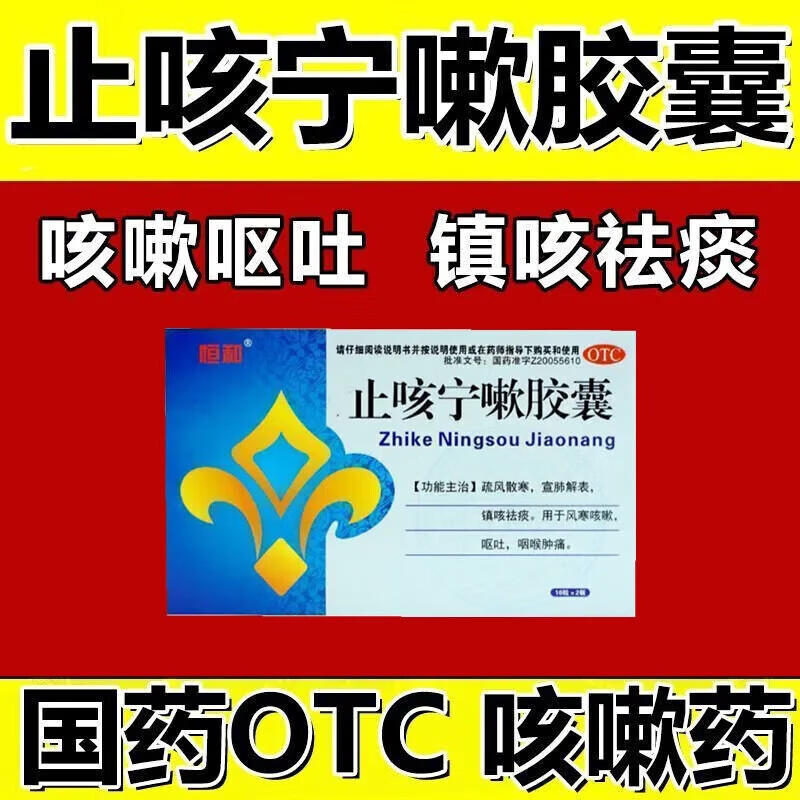 感冒咳痰是白色且是泡沫_感冒咳嗽白色泡沫痰吃什么药_感冒后咳嗽痰多白色泡沫怎么办