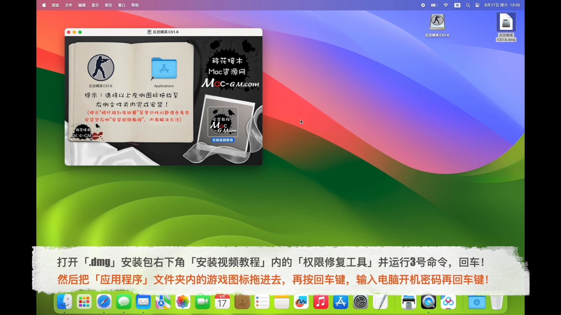 gta5下载安装电脑版_gta5下载安装电脑版_gta5下载安装电脑版