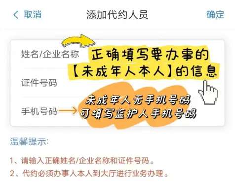 姓名和身份证号码验证_验证证姓名号码身份怎么弄_验证姓名和身份证号码