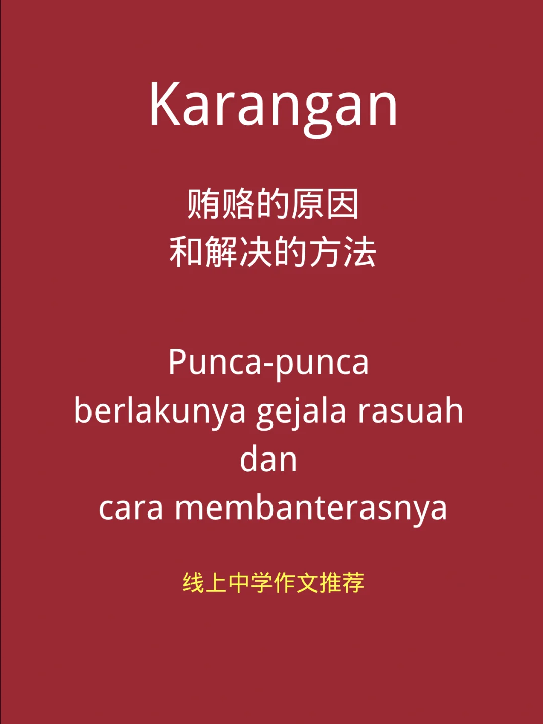 nga nuked_nga nuked_nga nuked