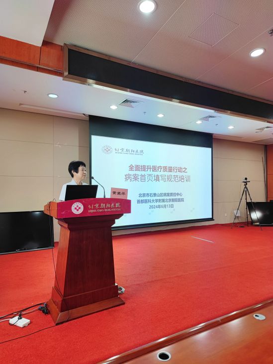 北京石景山朝阳医院挂号平台_石景山朝阳医院就诊时间_石景山朝阳医院预约挂号电话