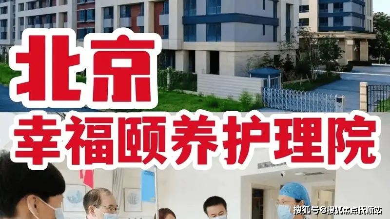 石景山朝阳医院就诊时间_石景山朝阳医院预约挂号电话_北京石景山朝阳医院挂号平台