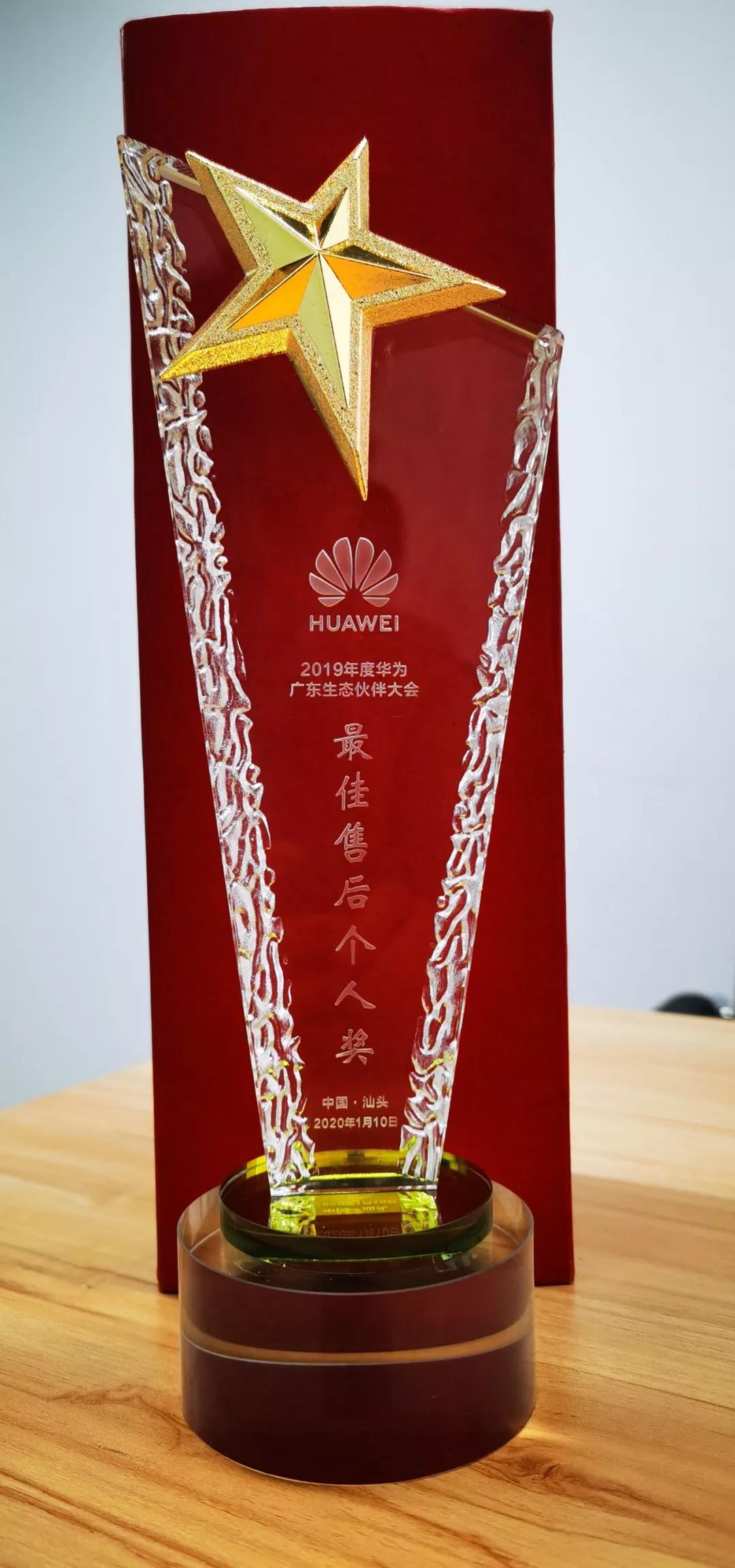 济南华为云联合创新中心_华为智慧学校_智汇云校 济南 华为