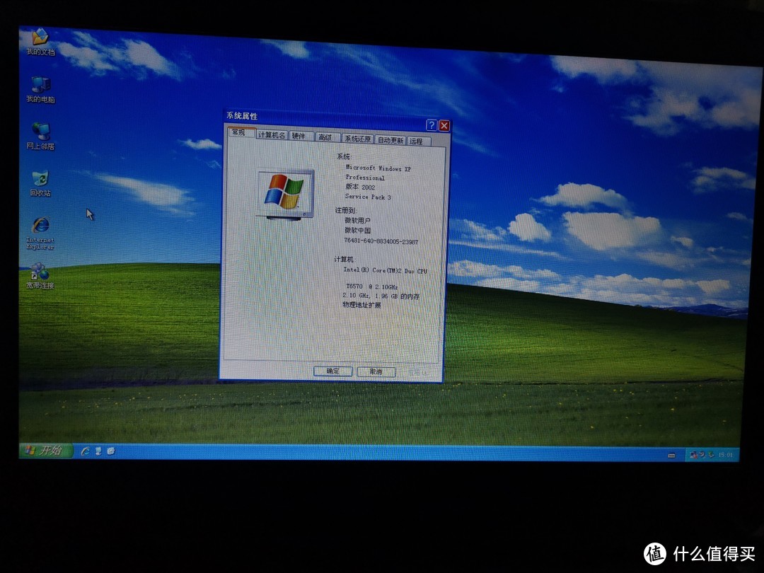 联想笔记本安装xp系统_联想笔记本windows xp系统下载_联想笔记本电脑安装xp系统
