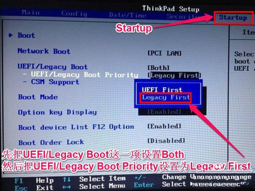 联想笔记本安装xp系统_联想笔记本电脑安装xp系统_联想笔记本windows xp系统下载