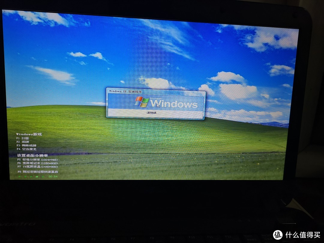 联想笔记本安装xp系统_联想笔记本windows xp系统下载_联想笔记本电脑安装xp系统
