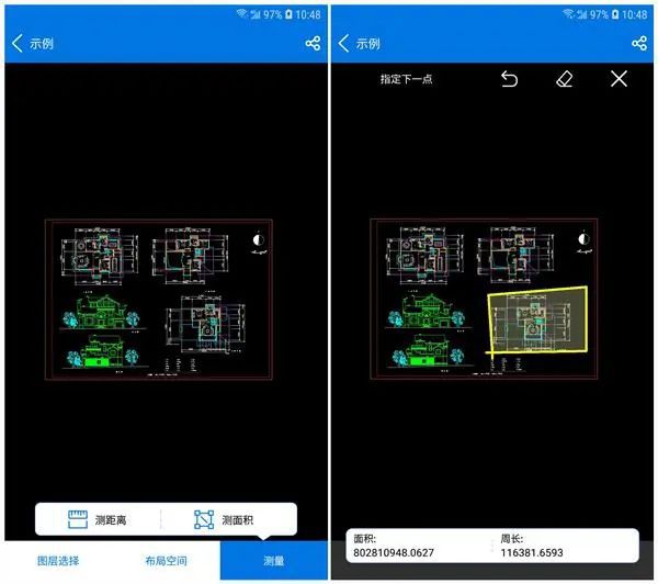 坐标查看器_cad查看坐标_坐标查看指令