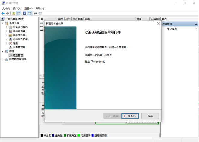 win10磁盘分区工具_磁盘分区工具在哪里_磁盘分区工具显示c盘已损坏