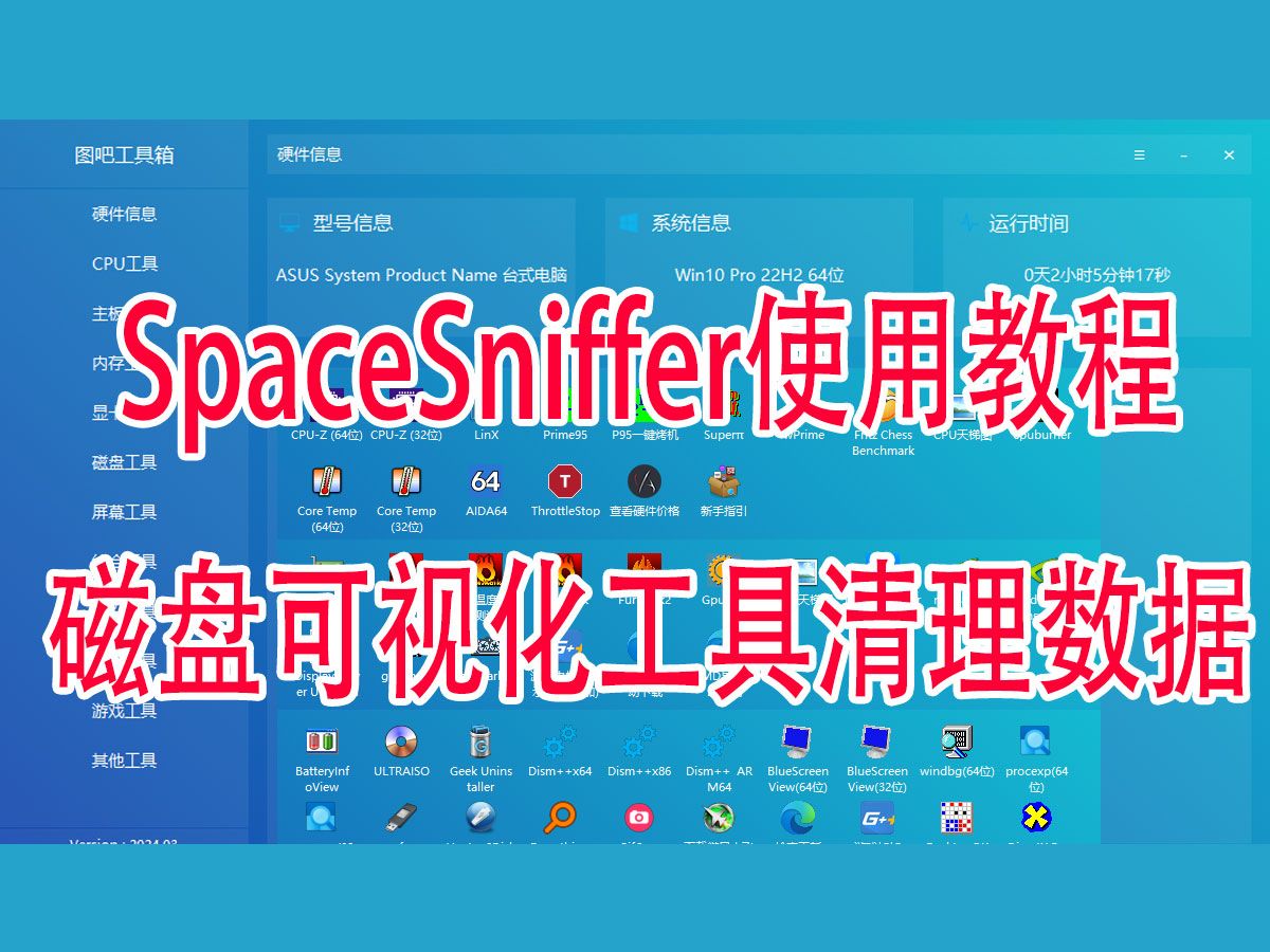 win10磁盘分区工具_磁盘分区工具在哪里_磁盘分区工具显示c盘已损坏