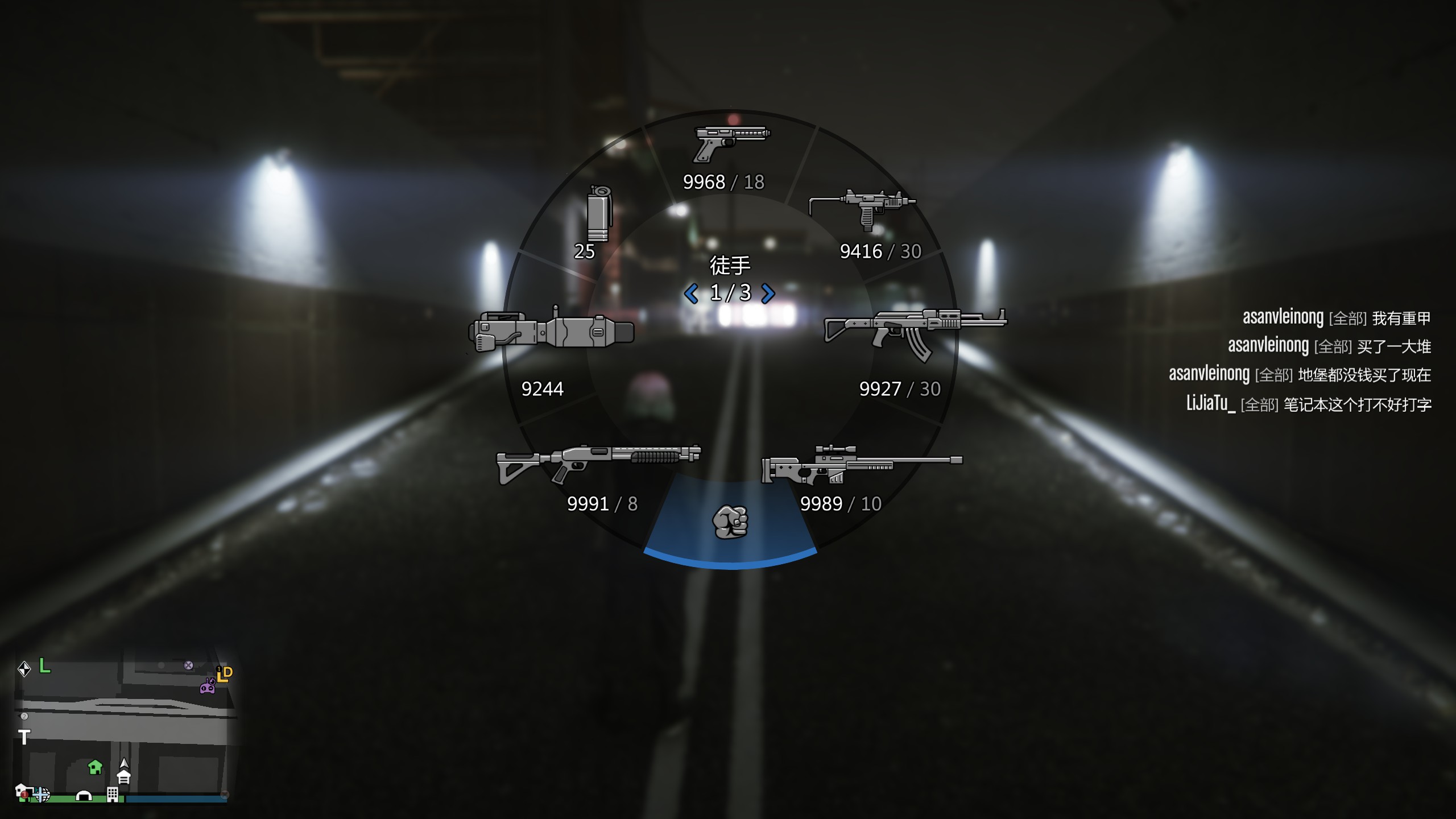 gta5解压_解压gta5怎么c盘满了_解压gta5文件损坏