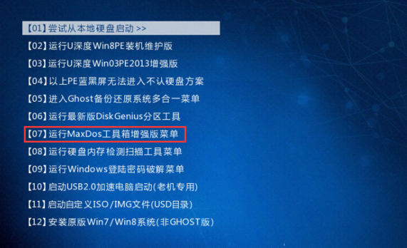 雨木林风u盘启动教程_启动u盘如何用_u盘启动器怎么启动