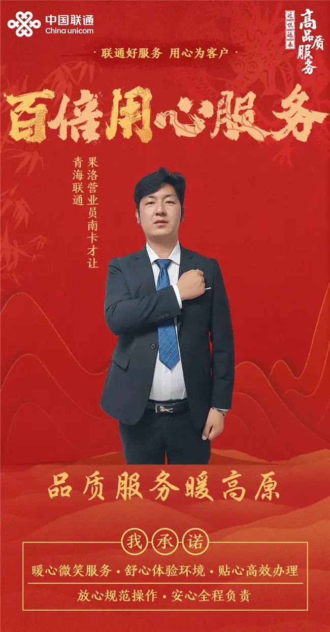 新视通产品介绍_新视通产品介绍_新视通产品介绍