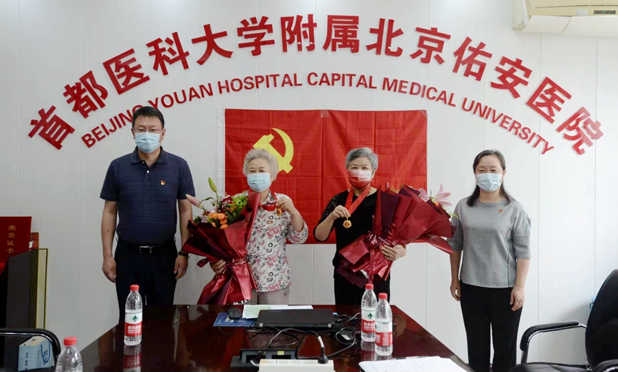 北京佑安医院肝病一科_北京佑安医院肝病挂号_北京佑安肝病医院怎么挂号