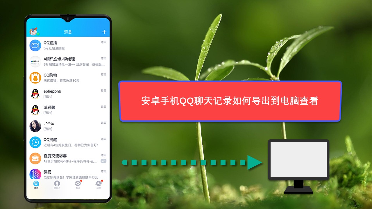 qq缓存误删怎么恢复_qq缓存清理了怎么找回_清理了qq缓存恢复