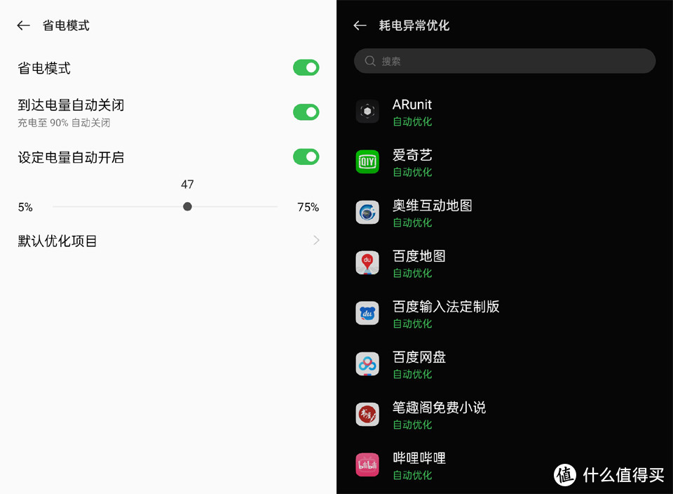 手机费电opop_oppo手机耗电怎么办?_手机耗电快咋办oppo