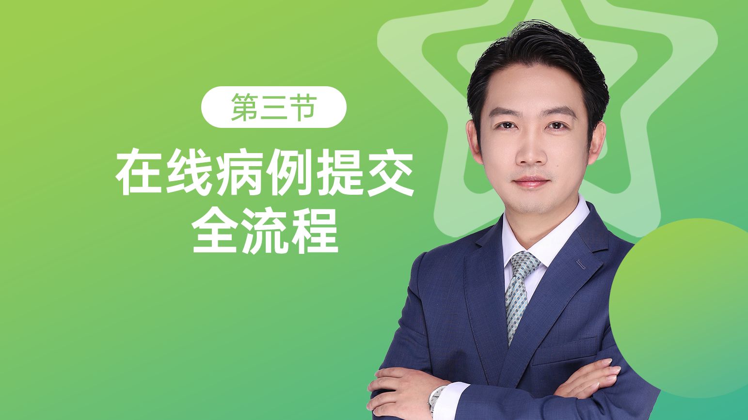 病例取医院需要去哪个科室_病例取医院需要去哪里取_去医院取病例需要什么