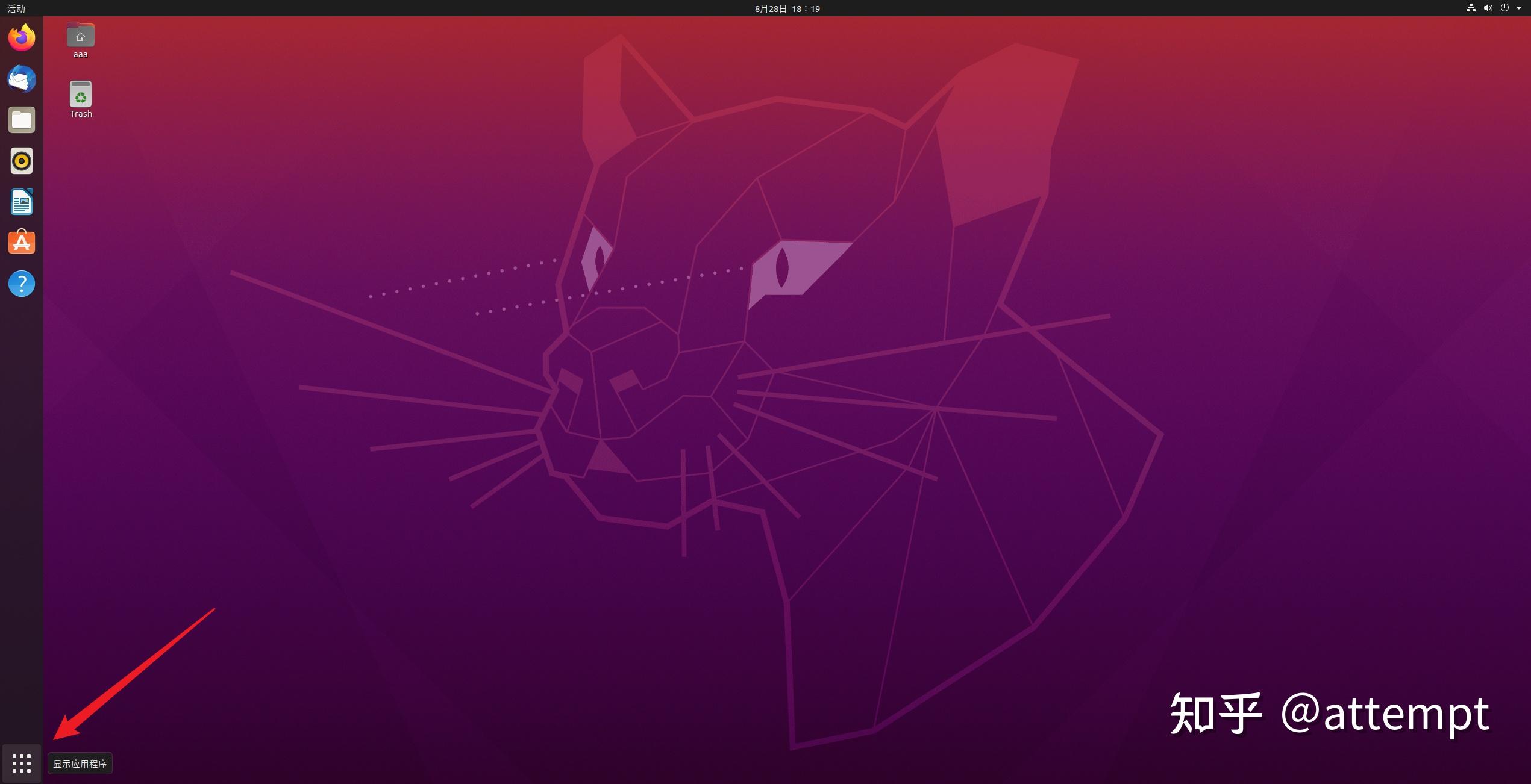 ubuntu镜像站_ubuntu16.04镜像源_ubuntu设置镜像源