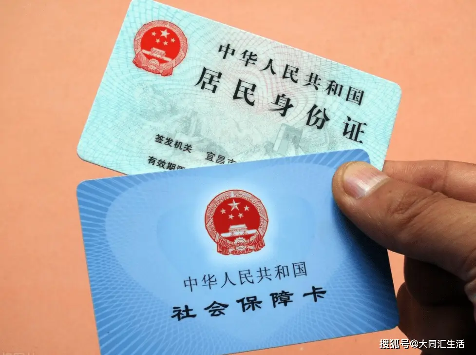 证明身份有效期怎么填_能证明身份的有效证明是怎样的_有效身份证明