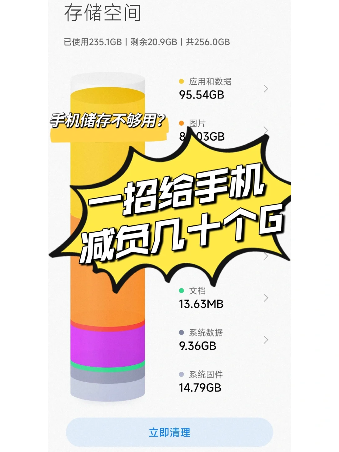 卸载的软件在哪里_卸载后怎么找回_klo bugreport卸载