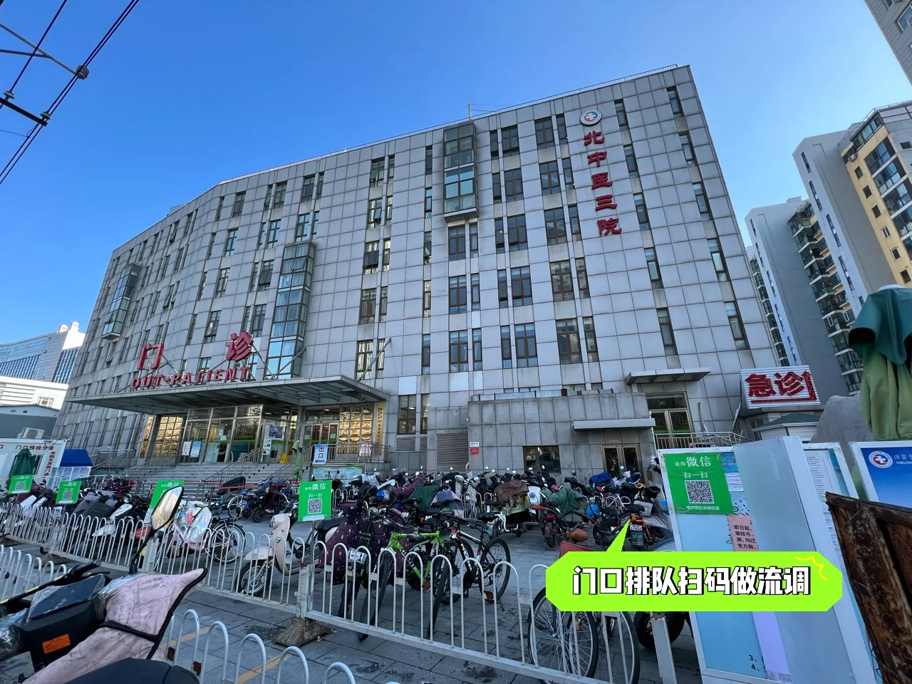 朝阳中心医院挂号预约电话_朝阳中心医院公众号_朝阳市中医院官网