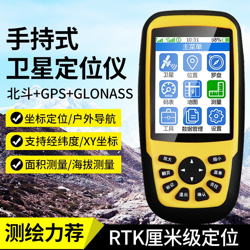 原理工作室_gps rtk工作原理_原理工作的
