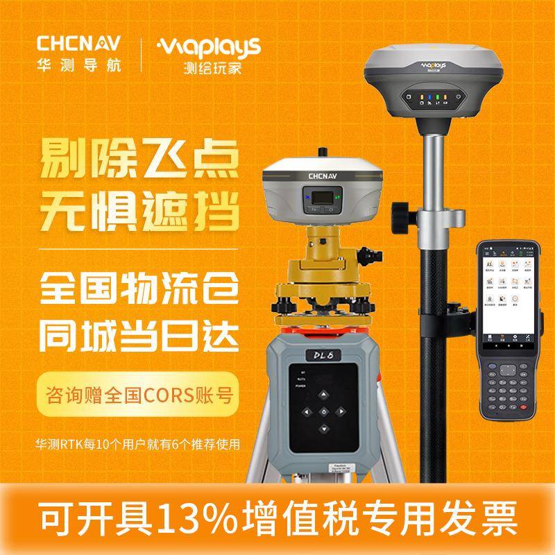 原理工作室_原理工作的_gps rtk工作原理