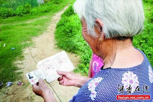 手机号查身份证软件下载_手机身份证查询手机号_查身份证下的手机号码